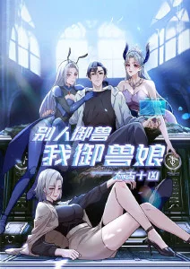 字段核验表补充片种维度剪报配图